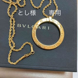 ブルガリ(BVLGARI)のブルガリ正規品　超ボリュームフルロゴチャームネックレス極美品(ネックレス)