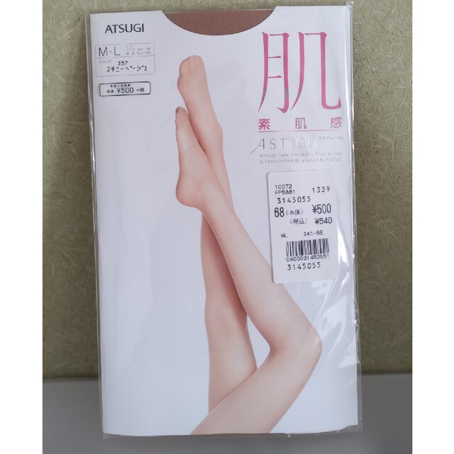 Atsugi(アツギ)の素肌感　ストッキング レディースのレッグウェア(タイツ/ストッキング)の商品写真
