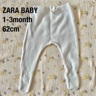 ザラキッズ(ZARA KIDS)のZARA ザラベビー ニットパンツ ズボン(パンツ)