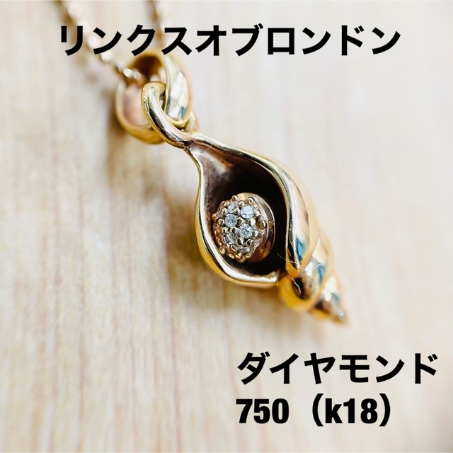 （美品）ピアジェ PIAGET マジックガーデン ダイヤネックレス K18 WG x D 8498