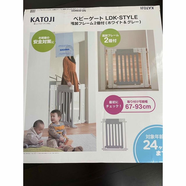 KATOJI(カトージ)のKATOJI ベビーゲート　取り付け幅67から93 キッズ/ベビー/マタニティの寝具/家具(ベビーフェンス/ゲート)の商品写真