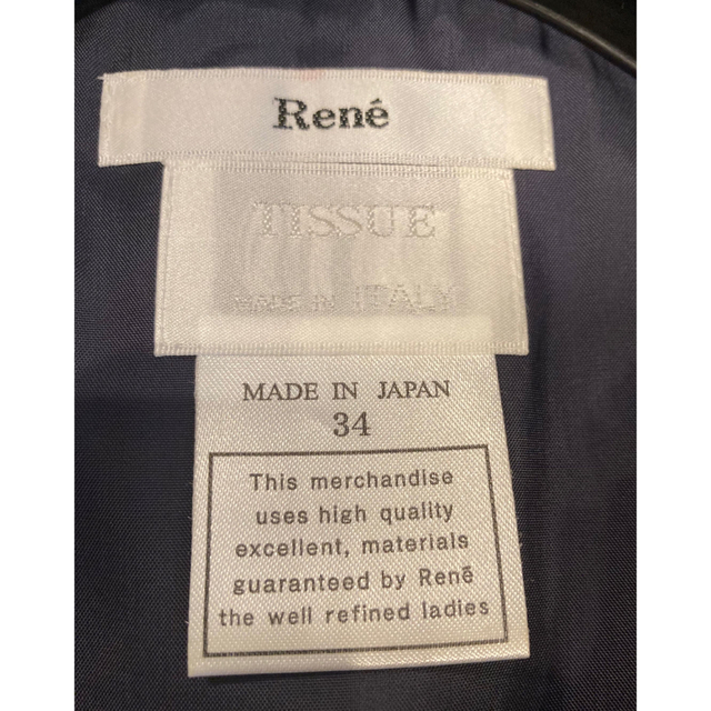 René(ルネ)のRene  ワンピース レディースのワンピース(ひざ丈ワンピース)の商品写真