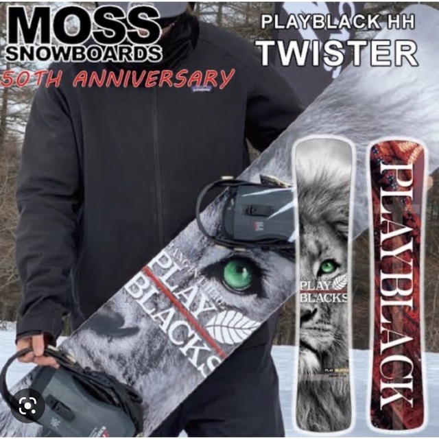 スポーツ/アウトドアmoss twister prospect 160 50th限定品