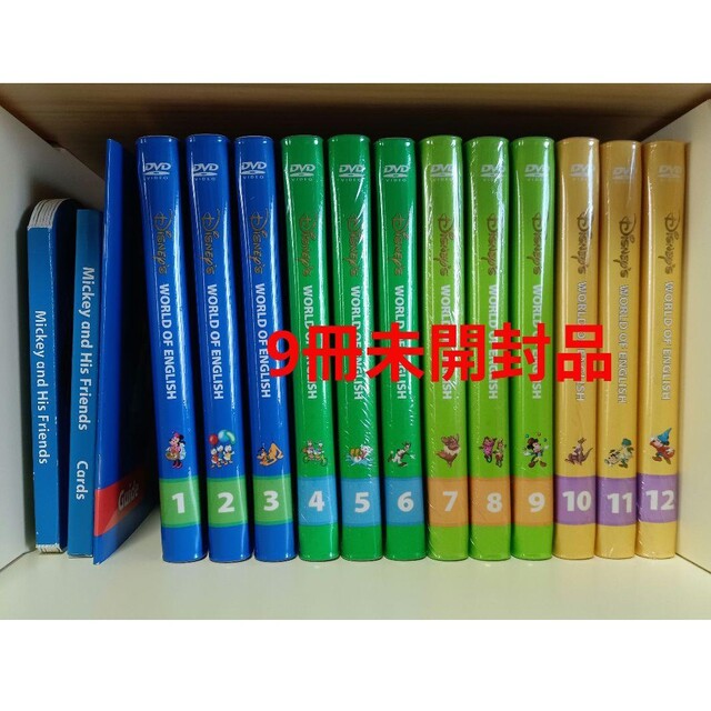 Disney World Of English 最新 DWE 知育玩具 | thephysicaleducator.com