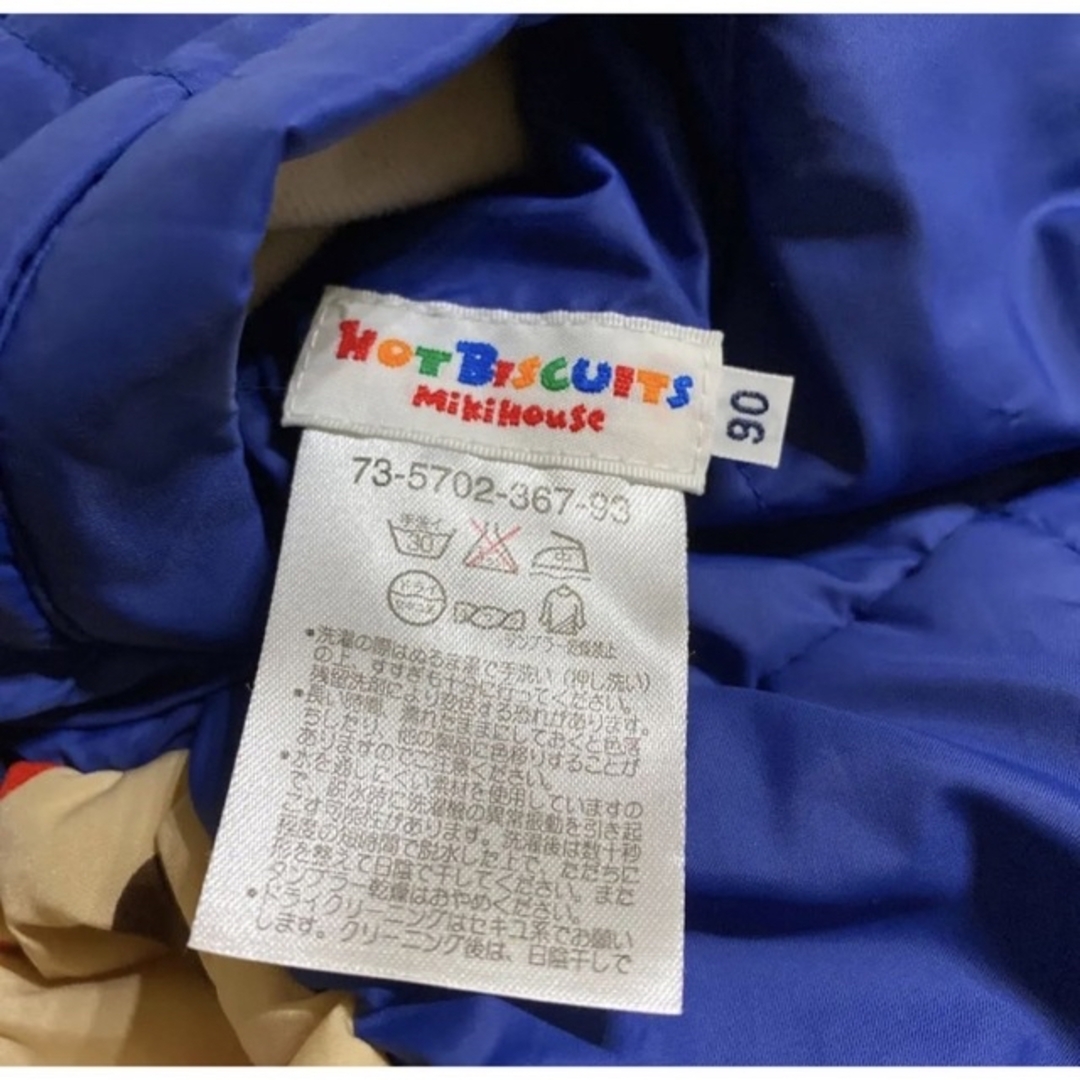 HOT BISCUITS(ホットビスケッツ)のホットビスケッツ  リバーシブル  ベスト　90 キッズ/ベビー/マタニティのキッズ服男の子用(90cm~)(ジャケット/上着)の商品写真