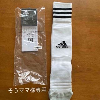 アディダス(adidas)の【新品未使用】サッカー ソックス adidas 白 16cm-18cm(その他)