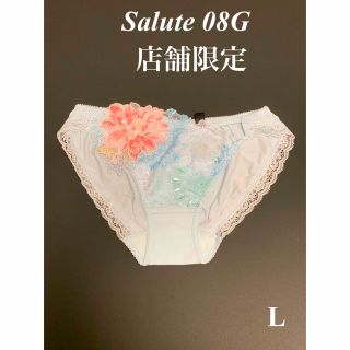 ワコール(Wacoal)のサルート☆08G☆中国音楽☆店舗限定☆スタンダードショーツL☆SXサックス (ショーツ)