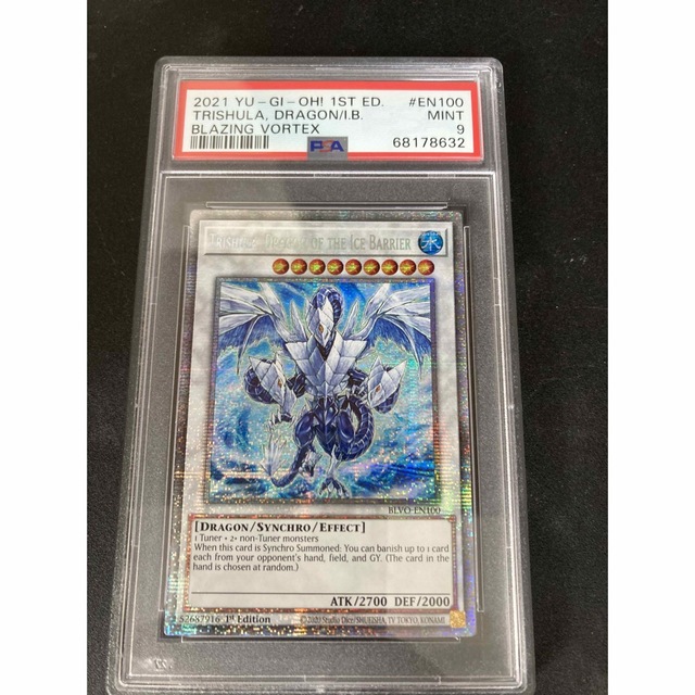 激安正規品 遊戯王 EU英語版 1st Edition 氷結界の龍トリシューラ BGS9