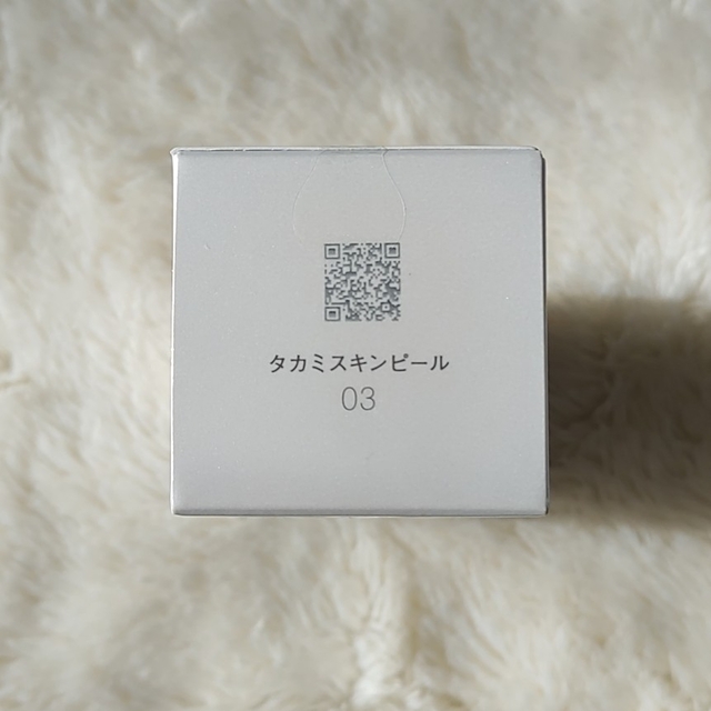 TAKAMI(タカミ)のタカミ　スキンピール　30ml  新品未使用　サンプルローション　おまけ コスメ/美容のスキンケア/基礎化粧品(美容液)の商品写真