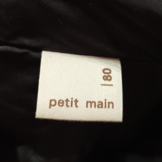 petit main(プティマイン)のプティマイン ダウン ベビー キッズ/ベビー/マタニティのベビー服(~85cm)(ジャケット/コート)の商品写真