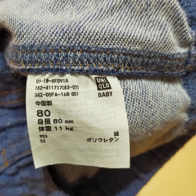 UNIQLO(ユニクロ)のユニクロ ズボン ベビー パンツ キッズ/ベビー/マタニティのベビー服(~85cm)(パンツ)の商品写真