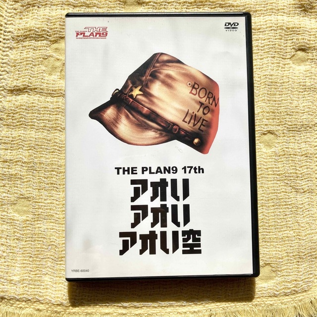 【美品】THE　PLAN9  アオいアオいアオい空　DVD   ザ•プラン9 エンタメ/ホビーのDVD/ブルーレイ(お笑い/バラエティ)の商品写真