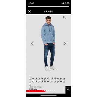 リプレイ(Replay)のリプレイ　パーカーSALE‼️(パーカー)