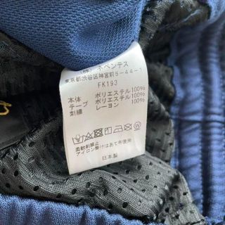 14時までの注文で即日配送 FK193 ストレート M ネイビー パープル
