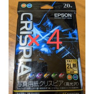 エプソン(EPSON)のEPSON エプソン 写真用紙 クリスピア 2L判    20枚入り×4(その他)