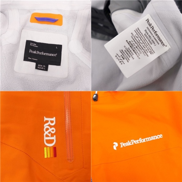 美品 ピークパフォーマンス Peak Performance ジャケット Heli 美品 ピークパフォーマンス Peak Performance ジャケット Heli
