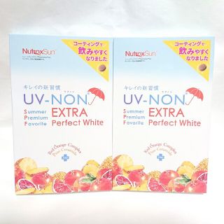 UV-NON ウブノン エクストラパーフェクトホワイト 2箱(その他)