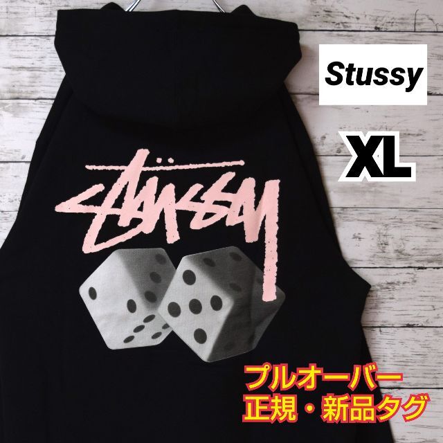 新品 Stussy ステューシー サイコロ フルジップパーカー ブラック XL