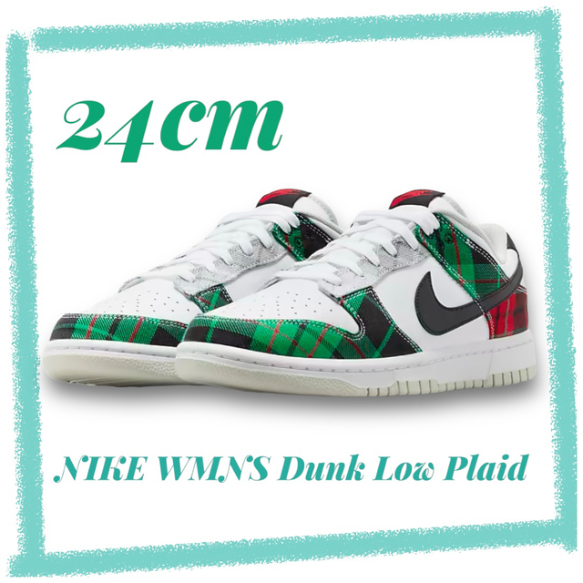 Nike Dunk Low "Plaid"