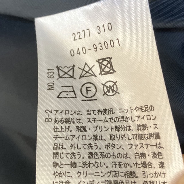 アウター　S  レディースのジャケット/アウター(ダウンコート)の商品写真