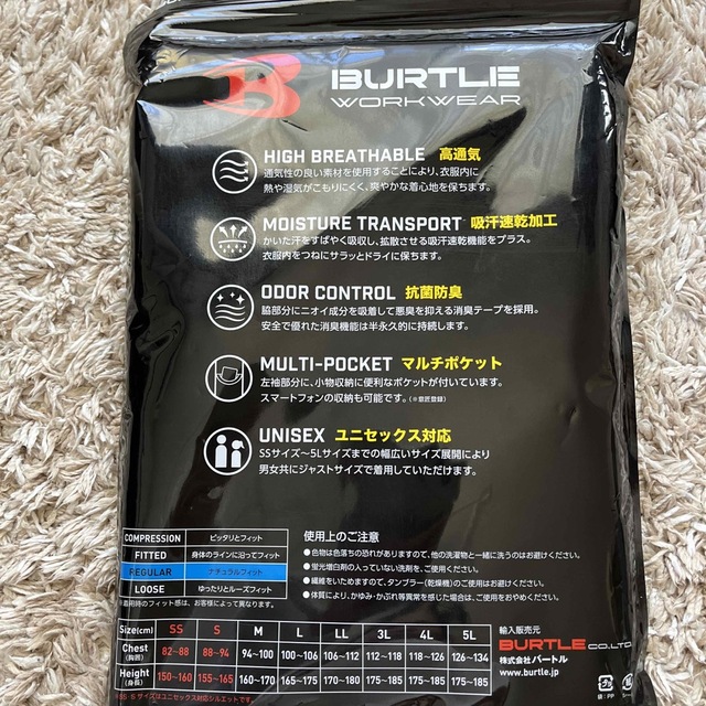 BURTLE(バートル)のBURTLE 作業着 メンズのトップス(その他)の商品写真