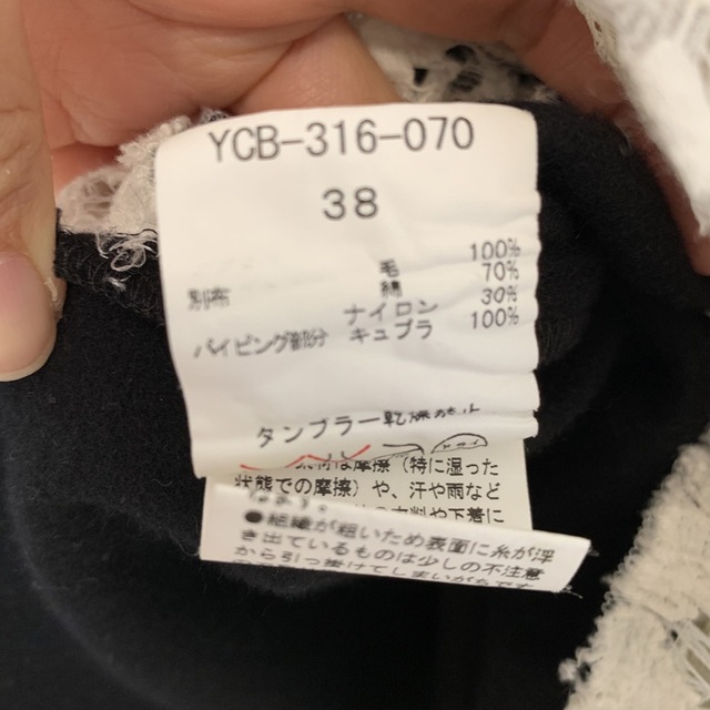 YOKO CHAN - YOKO CHAN トップス 38の通販 by haru's shop|ヨーコ