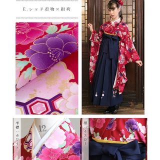 アリサナ(arisana)のサイズ150 簡易袴セット　アリサナ　卒業式　(和服/着物)