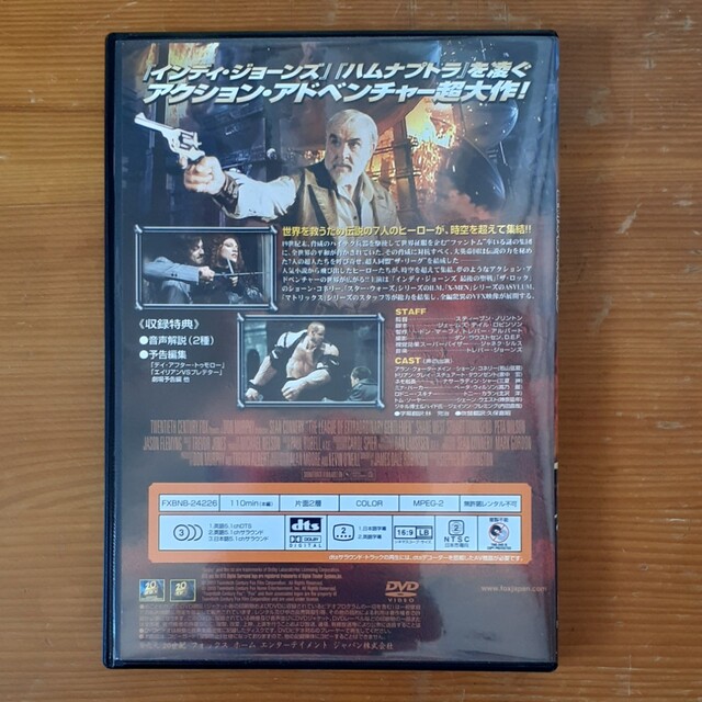 リーグ・オブ・レジェンド　時空を超えた闘い DVD エンタメ/ホビーのDVD/ブルーレイ(舞台/ミュージカル)の商品写真