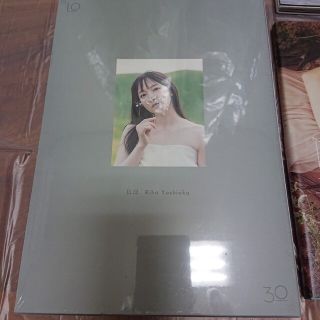 新品 吉岡 里帆 Wアニバーサリー 写真集 日日  BOX 受注生産 おまけ付(アート/エンタメ)