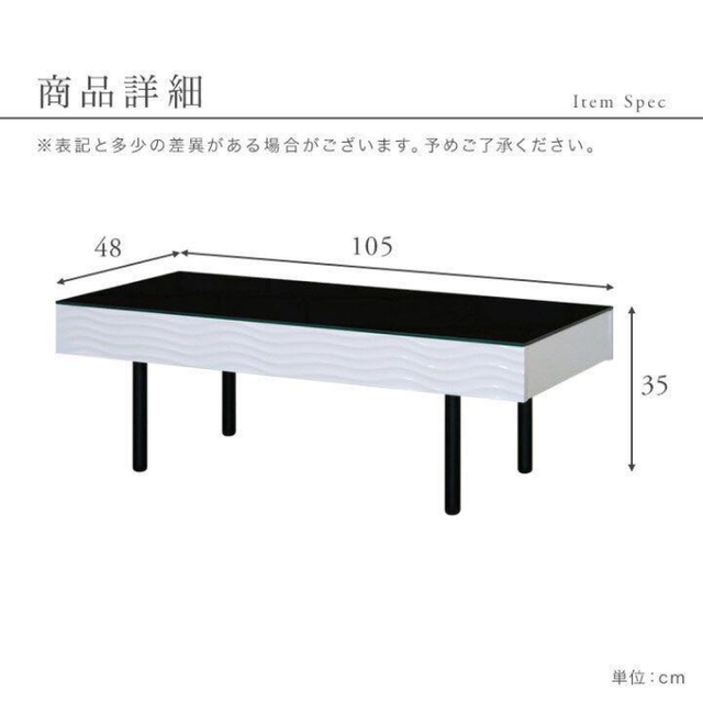 ガルトSHULE （kitchen Table）センターテーブル 3
