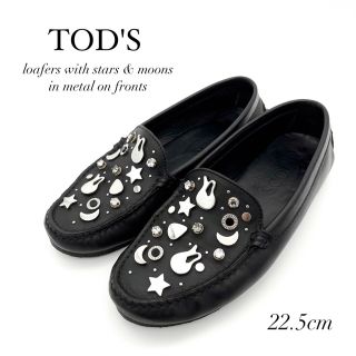 極美品✨ トッズ ローファー 22.5 スタッズ 星 月 ドライビングシューズ-