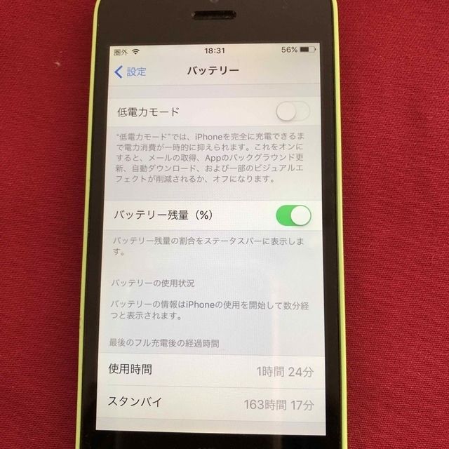 iPhone(アイフォーン)のiPhone5c  8GB グリーン　docomo スマホ/家電/カメラのスマートフォン/携帯電話(スマートフォン本体)の商品写真