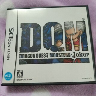 「ドラゴンクエストモンスターズ ジョーカー DS」(携帯用ゲームソフト)