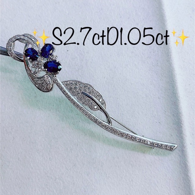 好評にて期間延長】 ☆2.7ct☆✨サファイア1.05ctダイヤモンドK18/14