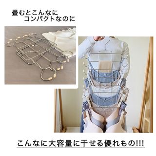 ハンガー 多機能 省スペース ネクタイ 下着 肌着 沢山干せる 360度回転