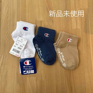 チャンピオン(Champion)の靴下　9〜15㎝　チャンピョン(靴下/タイツ)