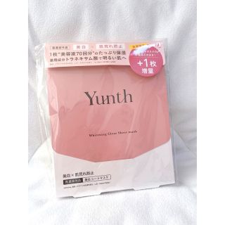 yunth 薬用ホワイトローションマスク パック  ちばゆか ユンス 6枚(パック/フェイスマスク)