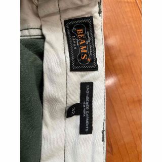 Engineered Garments - エンジニアードガーメンツ× ビームスプラス ...
