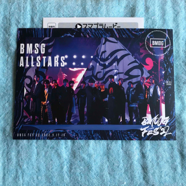 BMSGフェス FES22 Blu-Ray