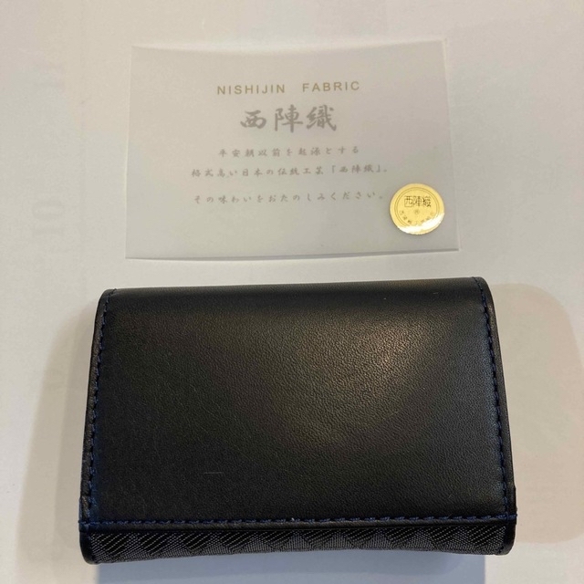 クラウン 西陣織 キーケース