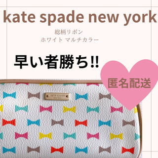 kate spade new york - 【新品・未使用】kate spade ポーチ pinkの通販 