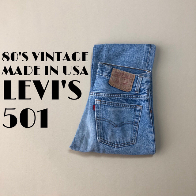 LEVI’S 501 緑 90s US製 w28 L34