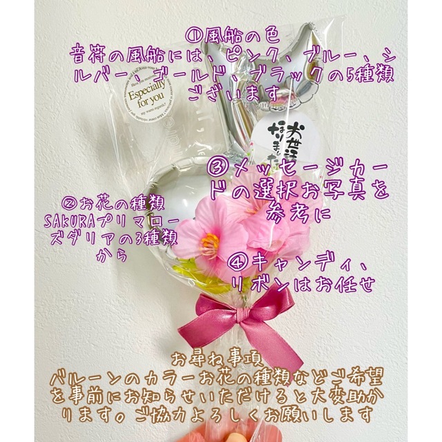 キャンディバルーン　おんぷ　ハート　オーダー受付 ハンドメイドのフラワー/ガーデン(その他)の商品写真