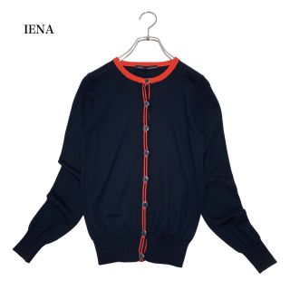 イエナ(IENA)のイエナ 大人可愛い ウール100 カーディガン ダークネイビー オレンジ(カーディガン)