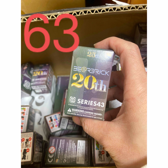 その他BE@RBRICK SERIES 43 未開封 63箱　20周年 ベアブリック