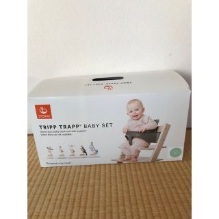 ストッケ(Stokke)のストッケ　トリップトラップ　ベビーセット　ソフトミント(ダイニングチェア)