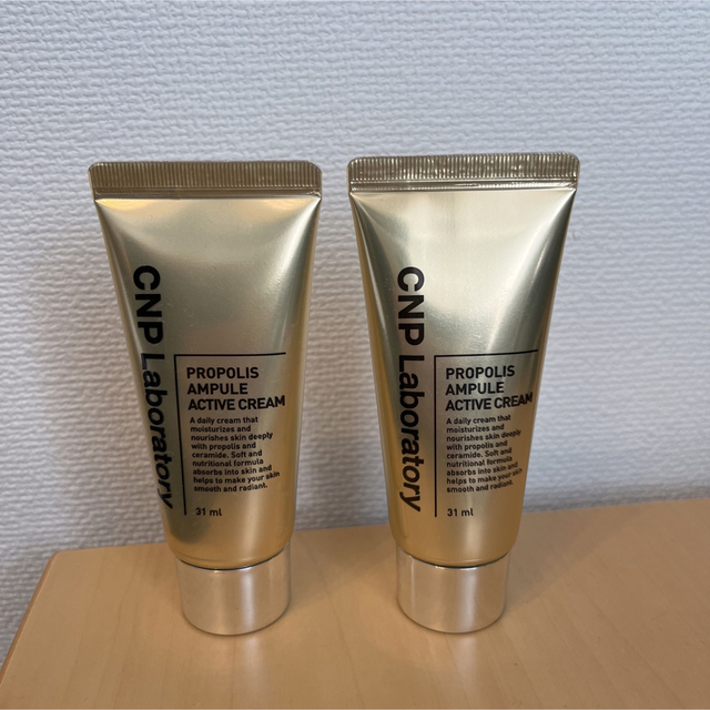 CNP(チャアンドパク)の【新品未使用】CNP プロポリスアクティブクリーム 31ml×2 コスメ/美容のスキンケア/基礎化粧品(フェイスクリーム)の商品写真