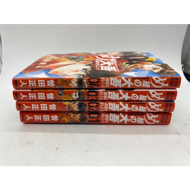 めぐみの大吾 救国のオレンジ 1-4巻セット まとめ 中古品 エンタメ/ホビーの漫画(少年漫画)の商品写真