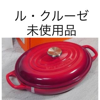 ルクルーゼ(LE CREUSET)のLE CREUSET  ルクルーゼ オーバル ビュッフェ キャセロール 21 (鍋/フライパン)