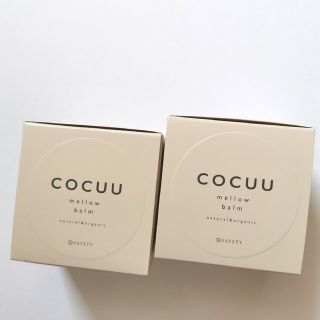 セフティ COCUU コキュウ メロウバーム 50g ×2個(ヘアワックス/ヘアクリーム)